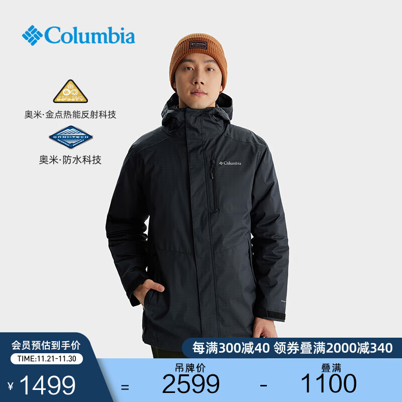 Columbia哥伦比亚24秋冬新品男三合一金点热能防水冲锋衣棉内胆外套WE6198 010 L(180/100A)