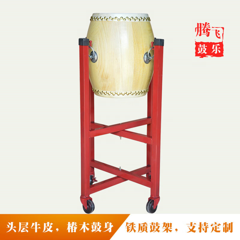高音战鼓戏剧堂鼓中国鼓曲艺锣鼓白茬鼓原木色牛皮鼓寸大鼓 6.