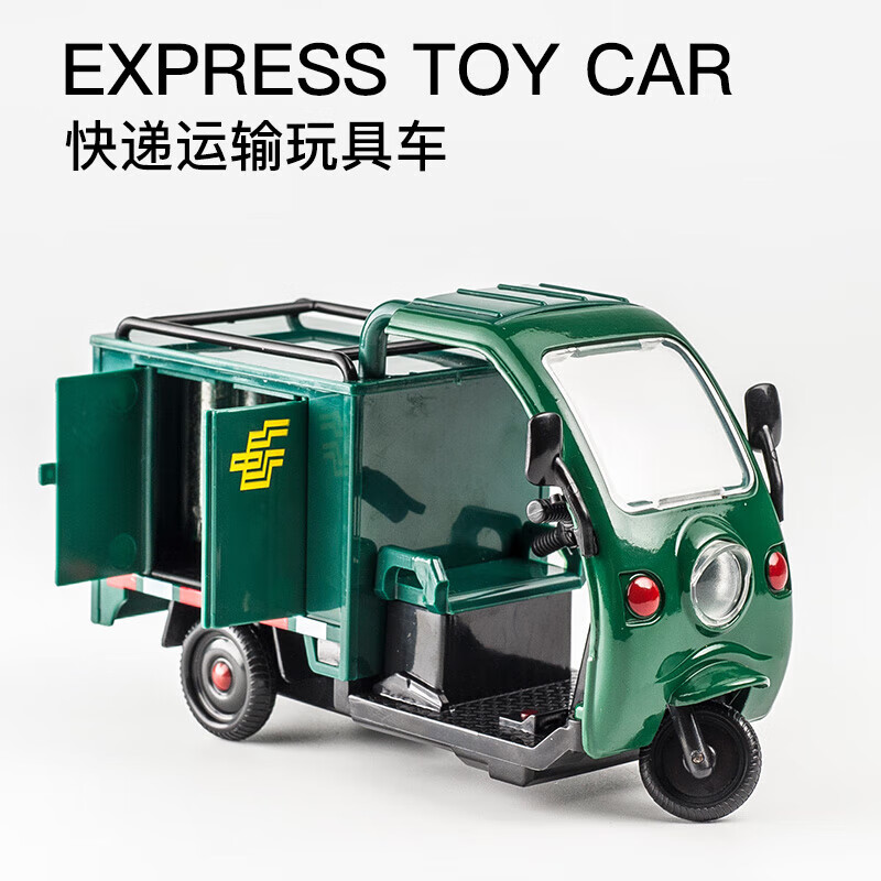 云漫卿合金儿童玩具车仿真邮政卡车运输车货车回力摩托玩具车 绿色