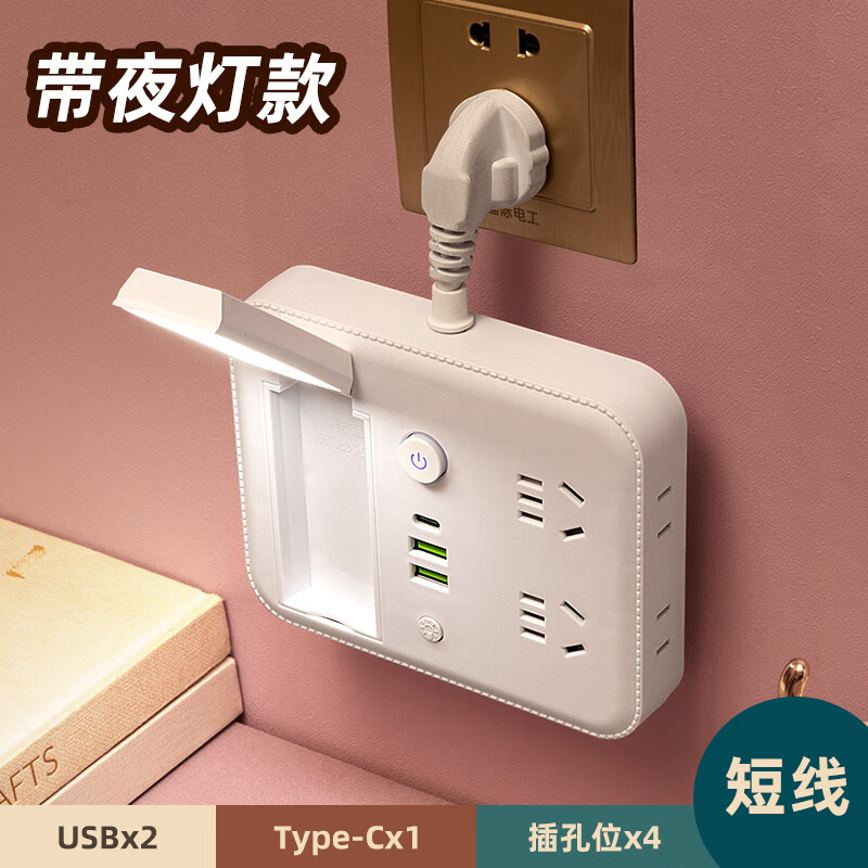 绿野客小卐米通用家用无线多功能usb转换器无线充插座面板多孔家用多