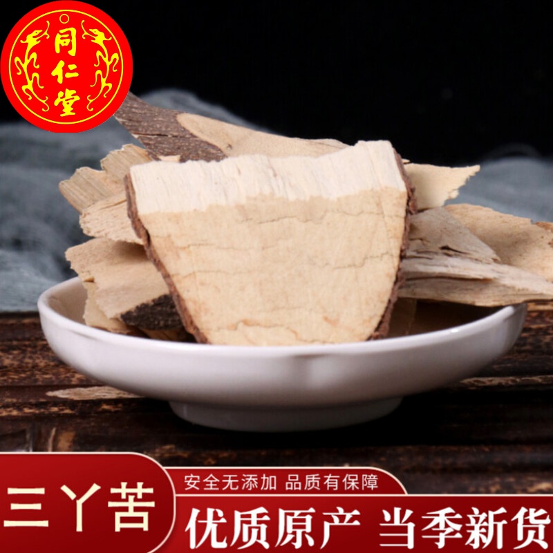 中材店铺三丫苦 三叉苦三叉虎中草大全 纯 500g