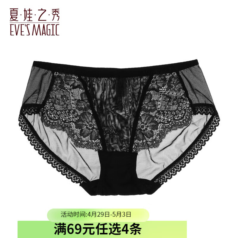 京东美妆穿搭 2023-04-30 - 第30张  | 最新购物优惠券