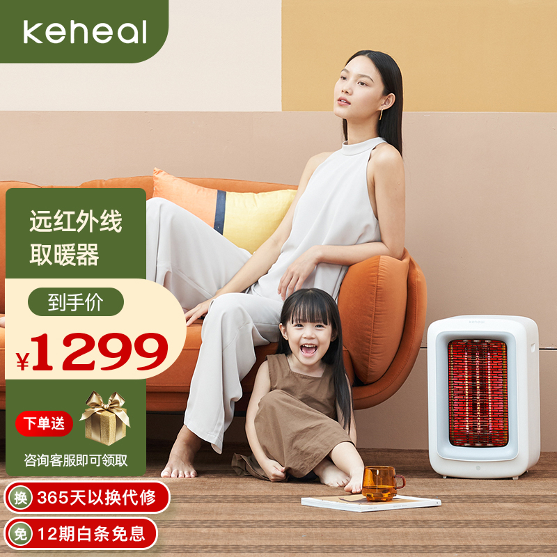 科西（KEHEAL）取暖器暖风机家用浴室电暖器烤火炉节能变频遥控电暖风取暖炉升级款 升级款-K3