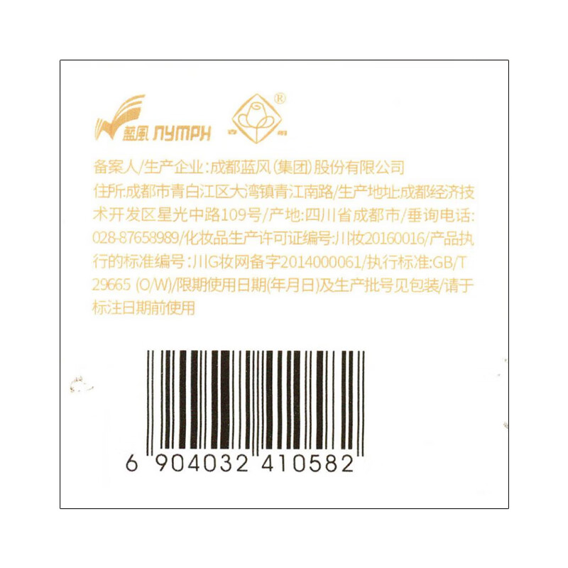 春娟黄芪霜保湿乳液100g 国粹经典 清爽水润滋润国货老牌国货护肤品