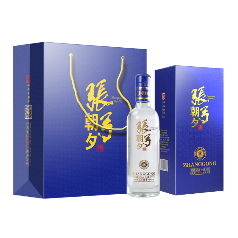 张弓【中华老字号】张弓酒朝夕 52度500ml*6瓶 浓香型粮食酒 年货送礼 52度 500mL 6瓶