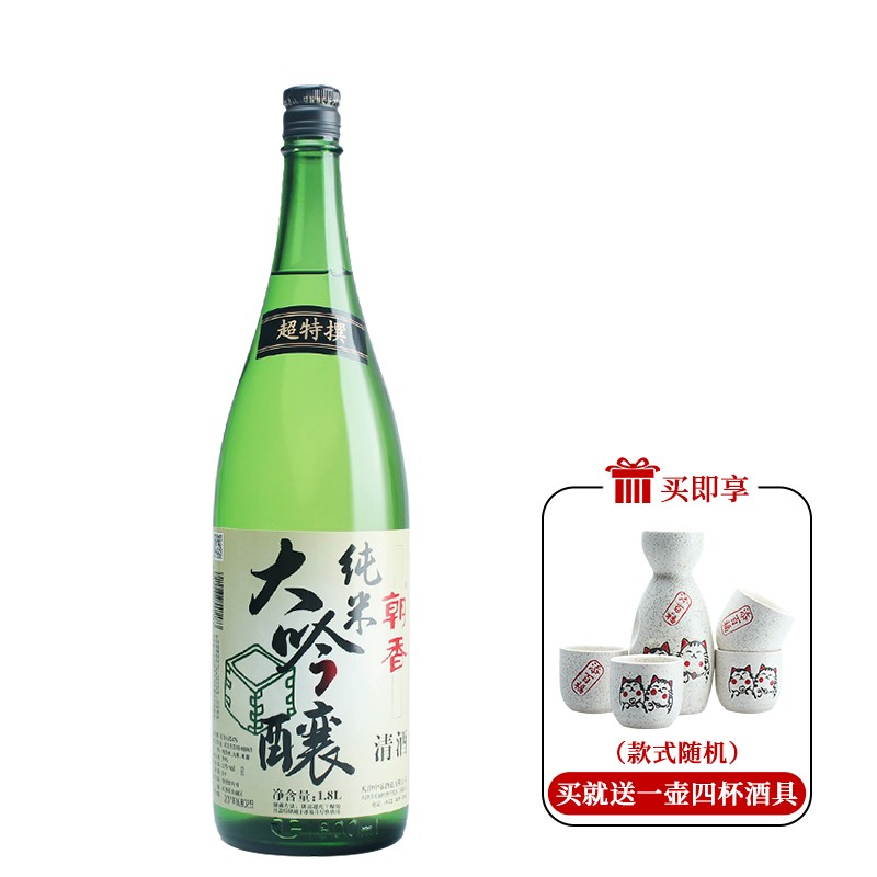 朝香纯米大吟酿清酒1.8L洋酒发酵酒纯米酒日本酒日式清酒