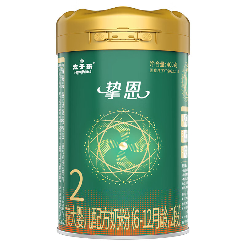 太子乐（Taizile）挚恩较大婴儿配方奶粉2段(6-12个月婴幼儿适用）400g 400g/听
