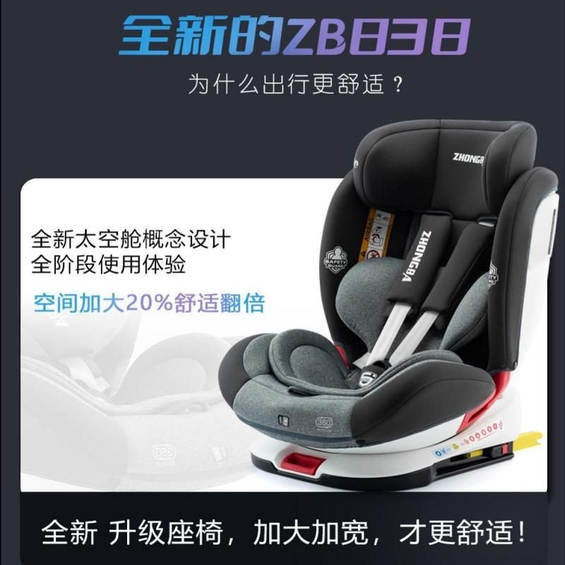 众霸儿童安全座椅0-4-12岁360度旋转isofix硬接口牧马人可以安装吗？
