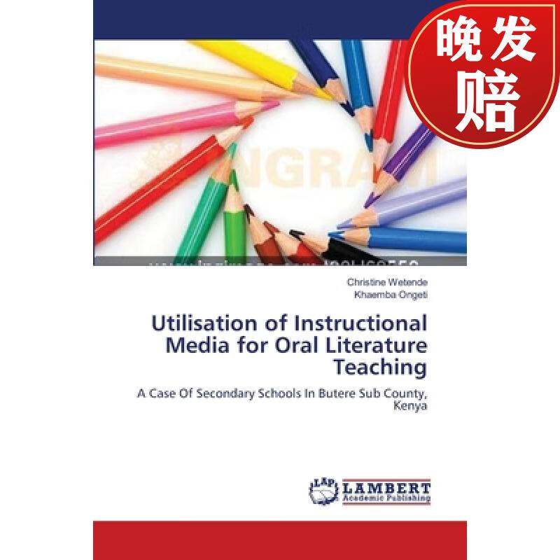 【4周达】utilisation of instructional media for oral literature