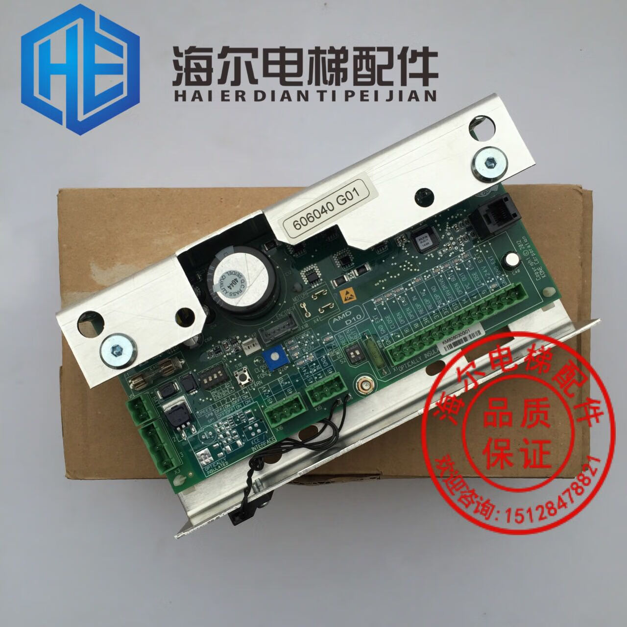 通力门机板km606030g01 门机控制板km606040g01 电梯配件全新 全新