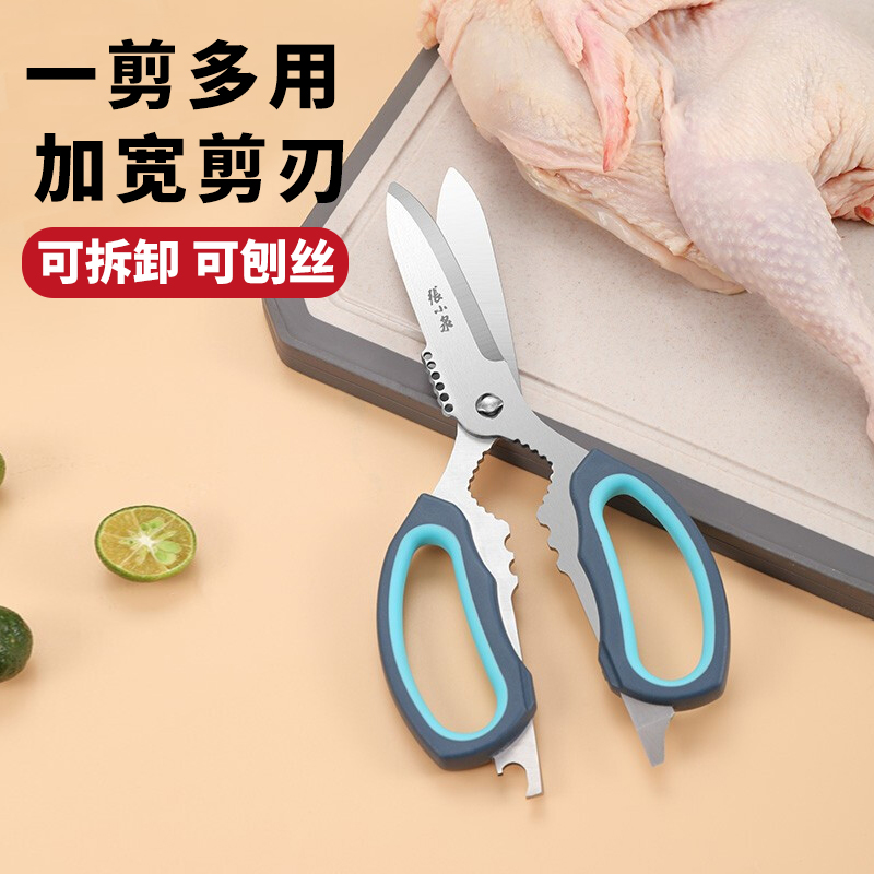 ��СȪ������������ֶ๦�ܼ����ü���ʳ������Ǽ��ɲ�ж����˿��ƿ��