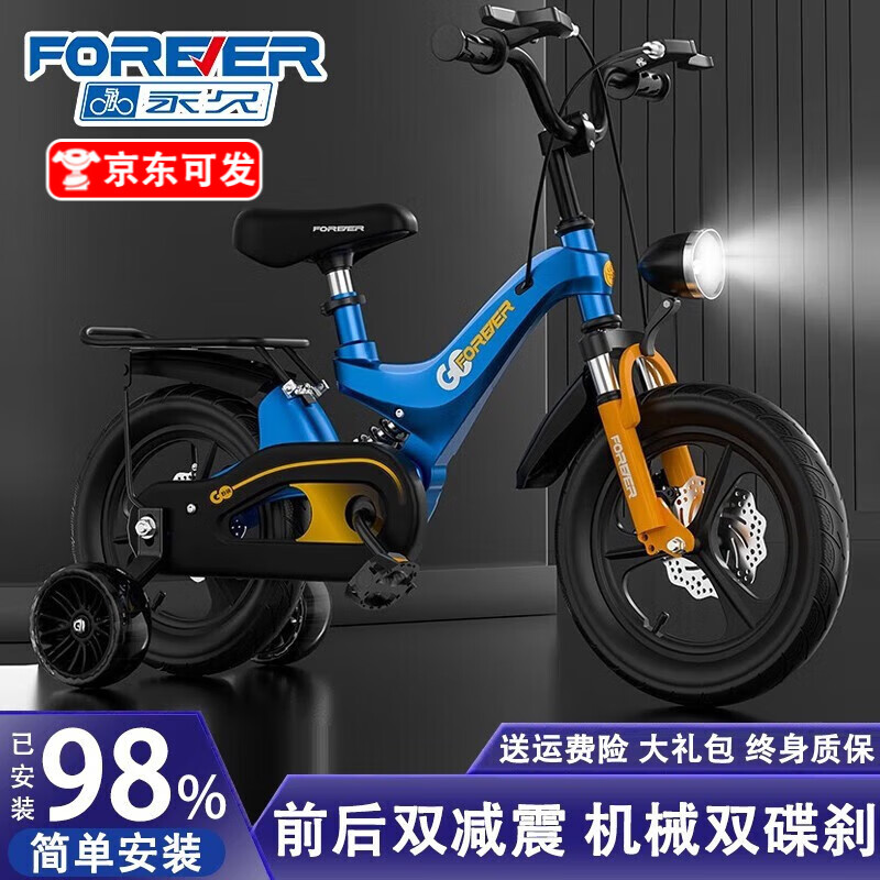 自行车网购商品历史价格查询|自行车价格比较