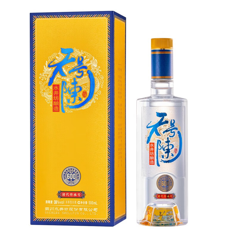 水井坊·天号陈 (帝王黄版)浓香型白酒 38度 500ml 1瓶 (拍2配礼袋)