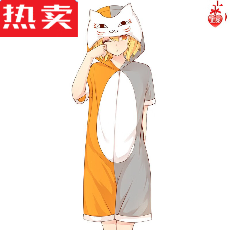 服二次元动漫周边男女居家服的的 猫老师睡裙 m【145-155cm】