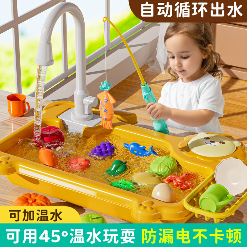 斯纳恩儿童洗碗机玩具电动出水洗菜池台玩水盆过家家厨房套装小女孩3-6岁男孩宝宝生日礼物六一儿童节礼物