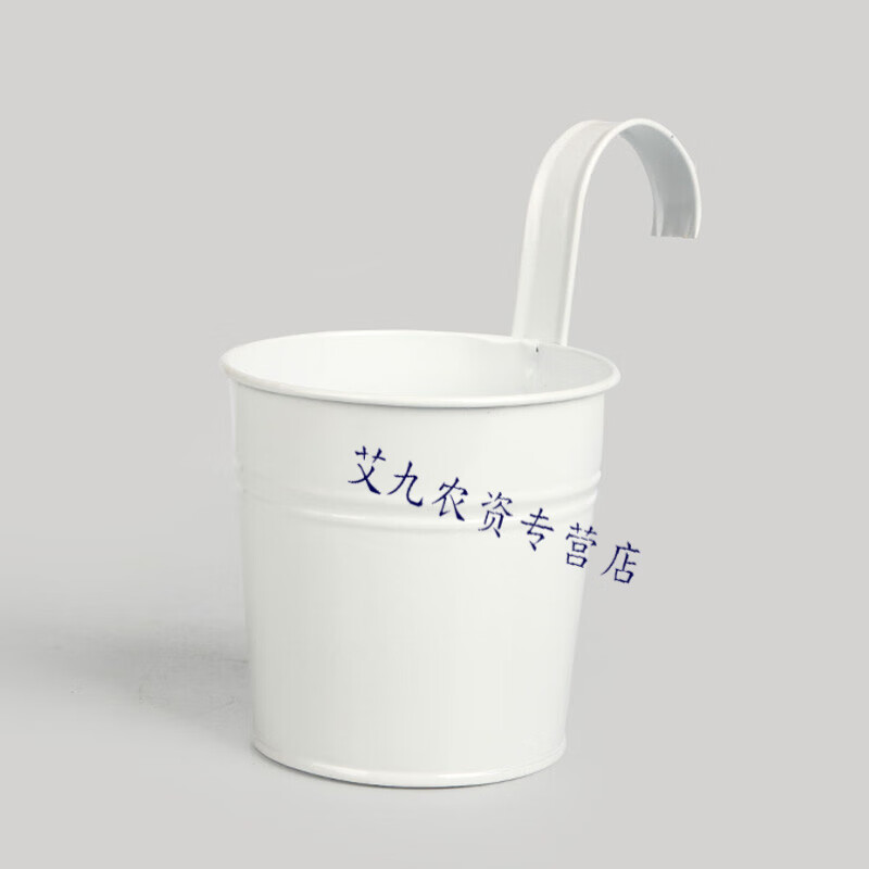 西芝 阳台小挂桶糖果色铁皮桶 植物吊桶铁桶花盆 花店装饰盆栽花桶 a