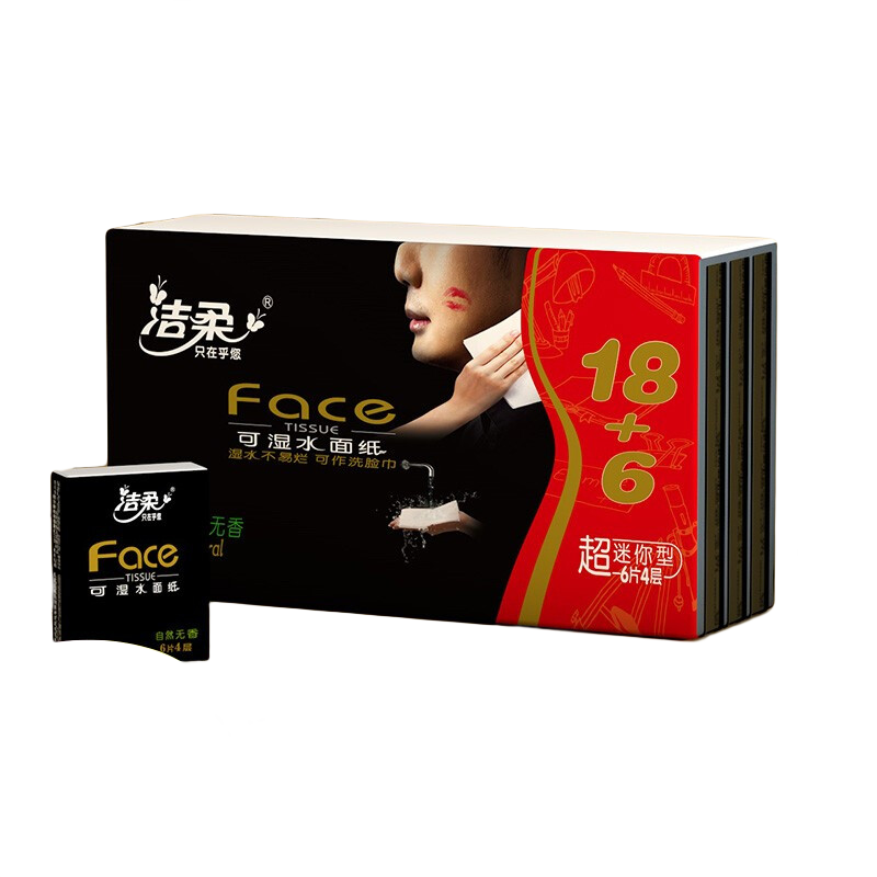 ���� ����ֽ�� 4��24�� �Ӻ��ʪˮ С����Я����ֽ 6.11Ԫ