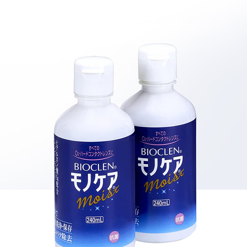 日本原装进口培克能护理液RGP硬性隐形眼镜  角膜塑性塑形镜接触镜ok镜 培克能护理液240mL*2（共480ml）