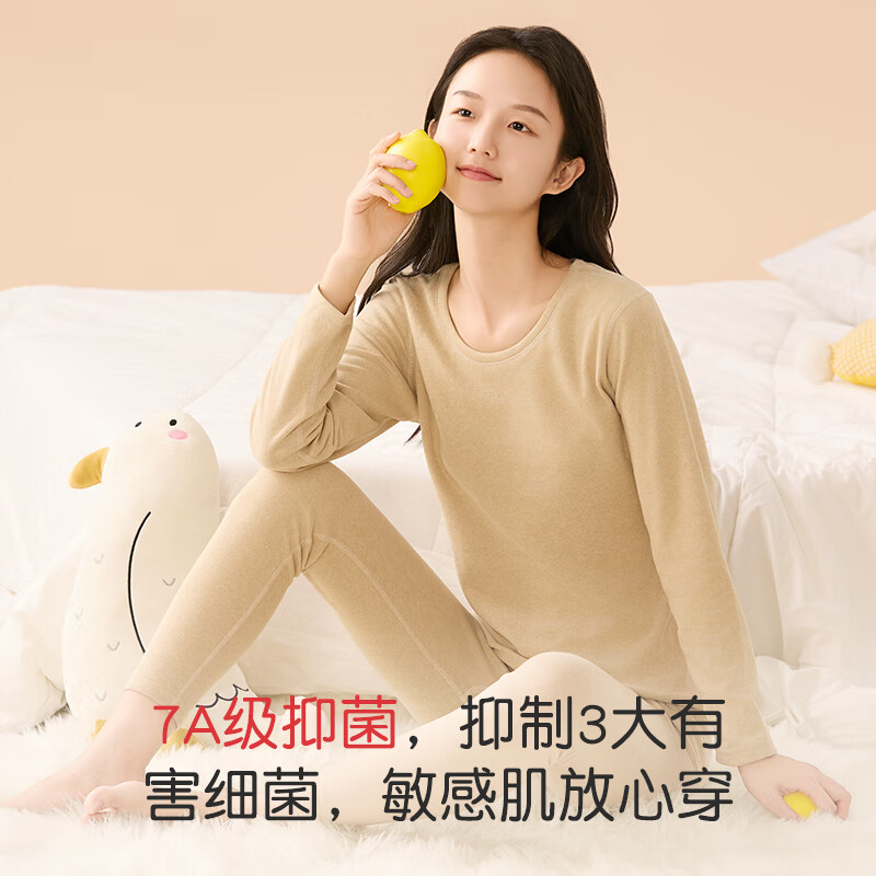 美·雅·挺女大童秋衣秋裤套装初中生青少年保暖内衣女冬季羊毛蚕丝校服神器 【羊毛蚕丝】樱粉色 3XL码【建议115-135斤】