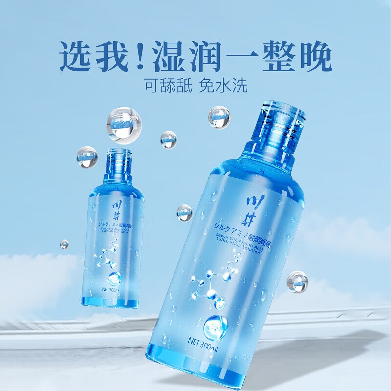 润滑油剂液可舔女性用品肛欲望阴道夫妻情趣房事男用人体私处爽滑 润滑油+延时喷剂+高潮促感液