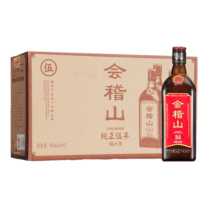 會(huì)稽山 純正五年 半干型 紹興黃酒 500ml*12瓶 整箱裝 花雕酒 中秋聚會(huì)