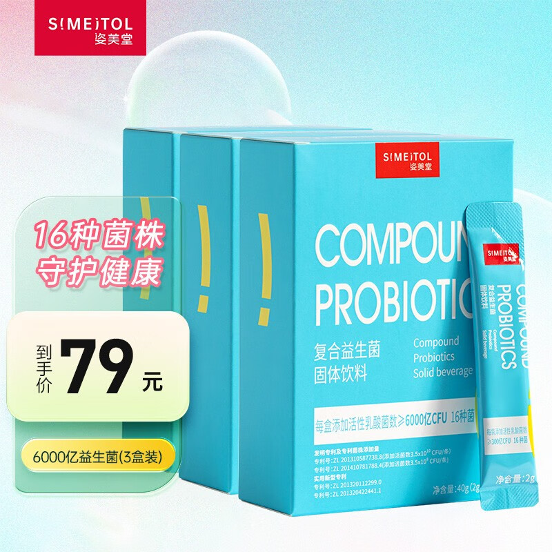 益生近期价格走势如何|益生价格比较