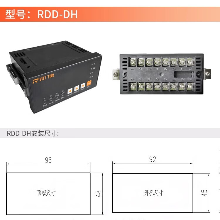 锐力德高精度测力称重拉压力传感器显示控制器数据曲线采集卡仪表 RDD-DH
