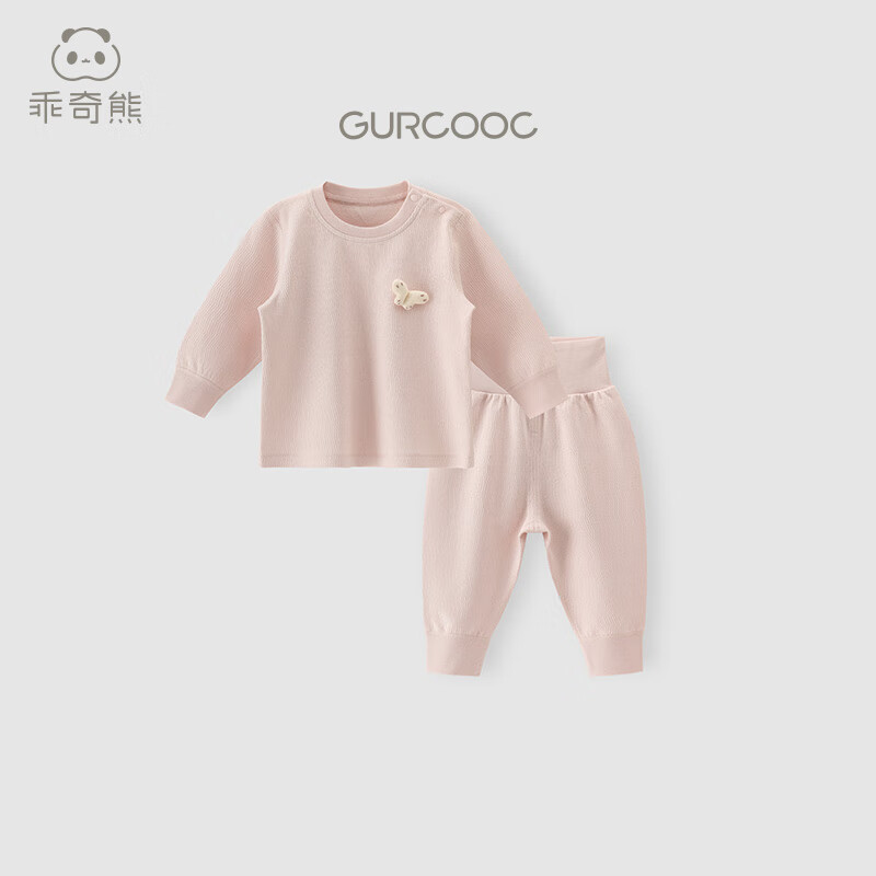 乖奇熊男女宝宝纯棉内衣套装春秋季居家秋衣秋裤子婴儿童打底春装衣服