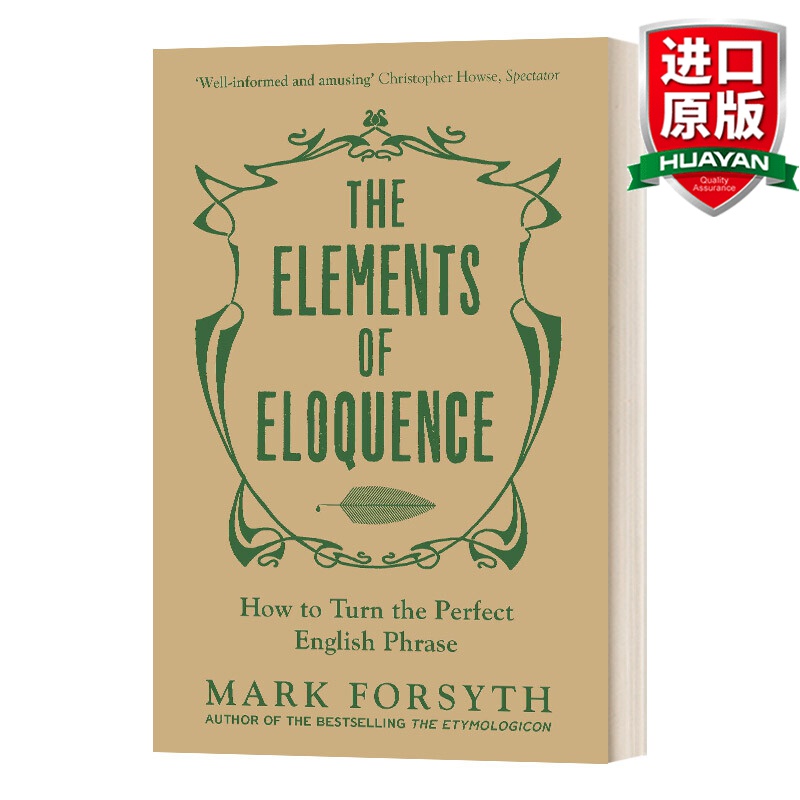 the elements of eloquence 英文原版 修辞要素 书写作流畅生动的要素