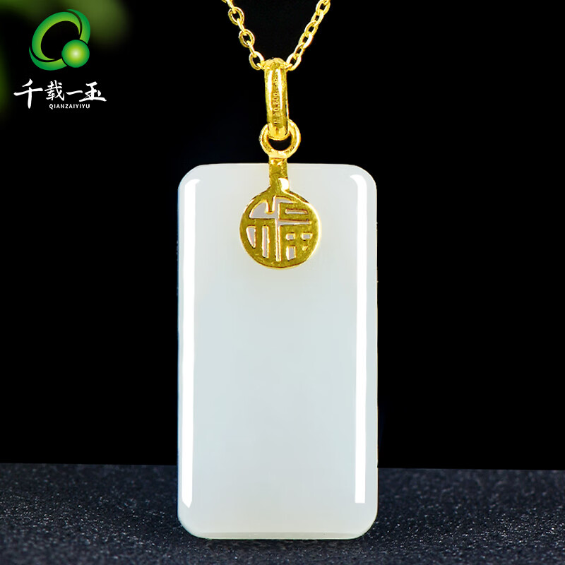 Y13)中国和田白玉精彫山水図玉牌 玉吊墜 鑑定書付き開運玉器珍品お守り本物保証 Y13)中国和田白玉精彫山水図玉牌 玉吊墜 鑑定書付き開運