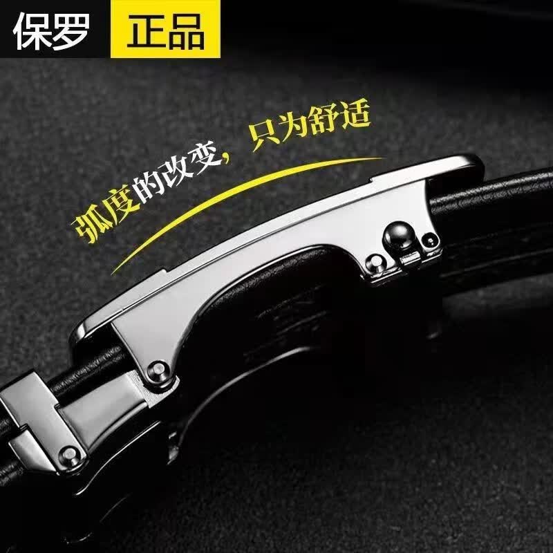 鹰王保罗皮具匠保罗皮带男新款头层牛皮自动扣裤腰带送老公实用情人节礼物送男友 POLO细腻纹牛皮-金色+礼盒礼袋 130cm (体重180-220斤)选择