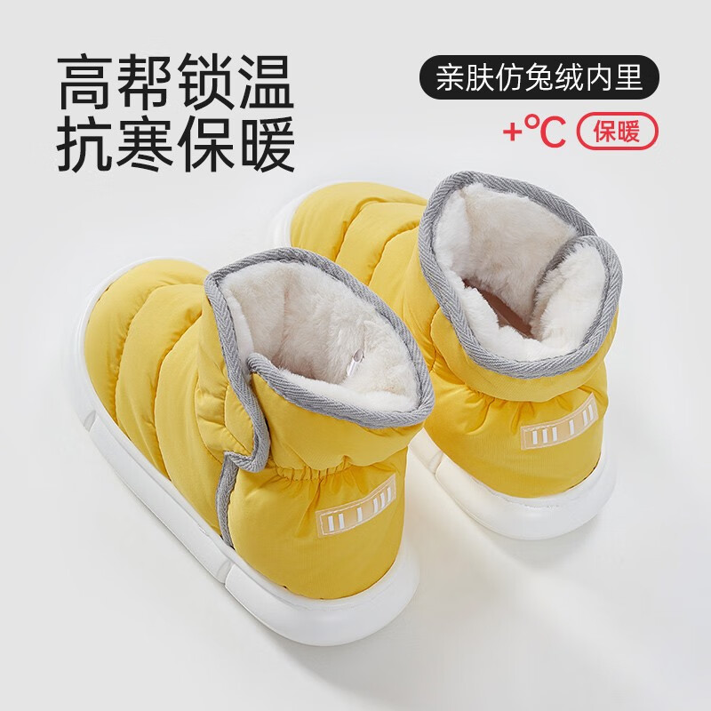 优调 棉拖鞋女高帮毛绒保暖厚底踩屎感加绒棉鞋防滑外穿包跟拖鞋冬季 柠檬黄 37-38(平常穿37-38码)高性价比高么？