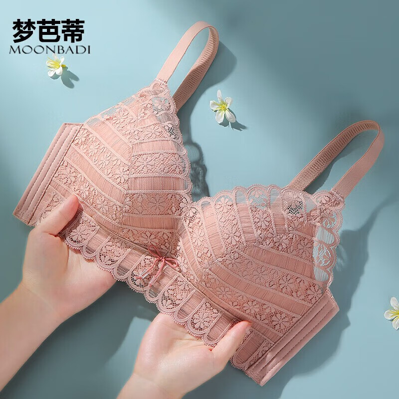 芭蒂内衣女小胸聚拢文胸天然乳胶无钢圈性感蕾丝收副乳胸罩 粉色 80a