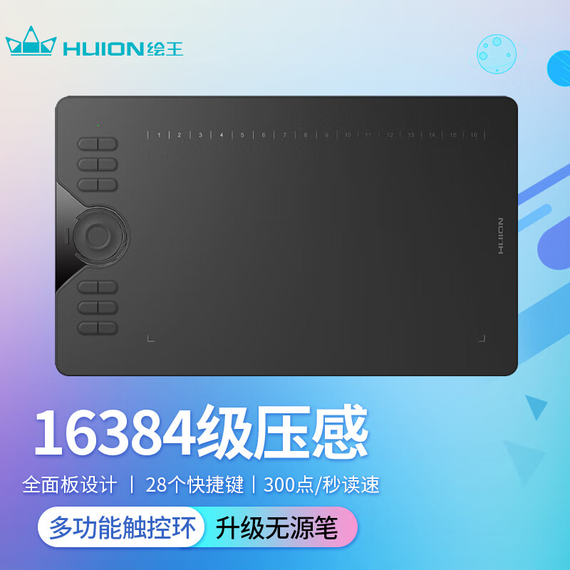 ������HUION�� HC16��λ��������ֻ��ֻ�� ��Դ��λ�� ���Ի�ͼ��� 148.64Ԫ