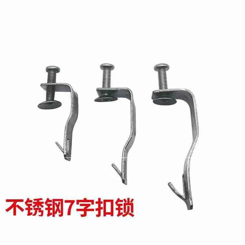 桥架盖板卡子304不锈钢7字扣锁桥架配件盖板卡扣线槽卡扣电缆 304中号