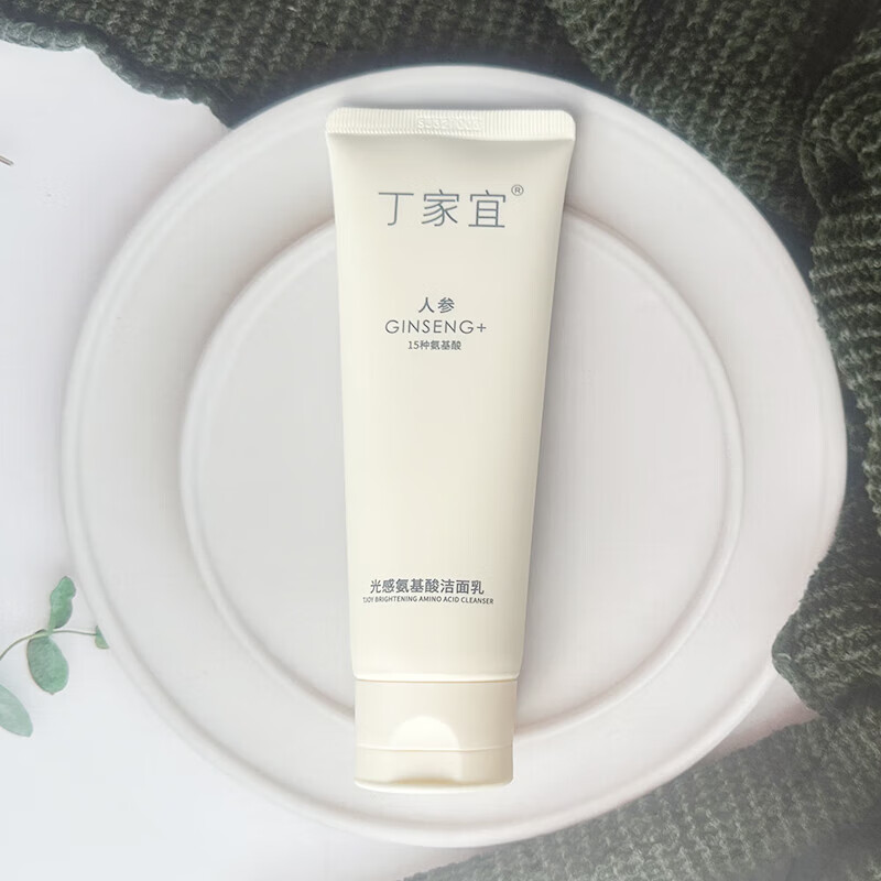 丁家宜（TJOY）氨基酸泡沫酵素洁面乳男温和深层清洁洗面奶女保湿补水 光感氨基酸洁面乳100g二支