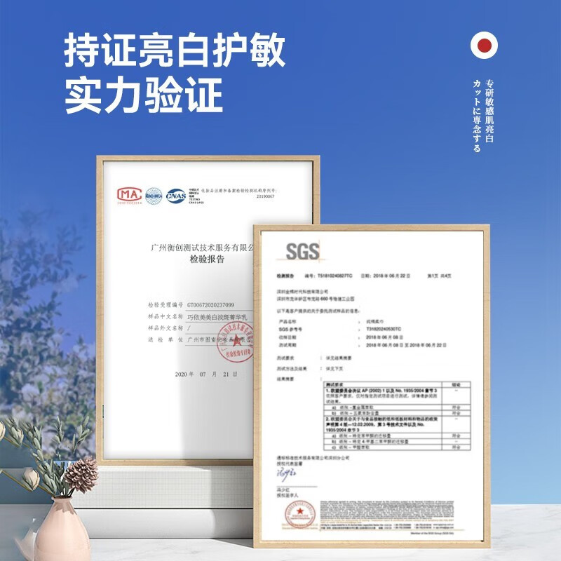 宫本武藏山茶花氨基酸洗面奶控油祛痘去黑头烟酰胺保湿补水提亮肤色洁面乳 2瓶装【推荐装】