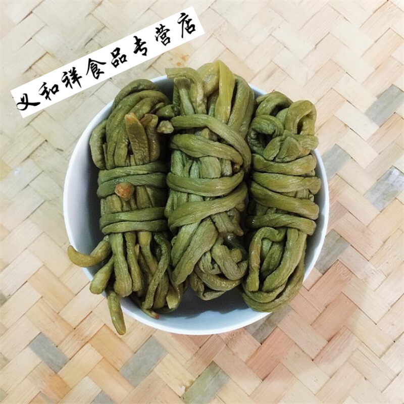 寒宁湖南特产 衡阳酸豆角耒阳特产农家自制老坛腌豇豆 酸菜 咸菜 泡菜