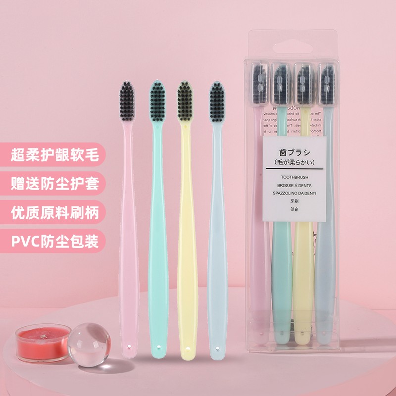 健牙刷家用成人款男女情侣学生软毛竹炭家庭实惠装小头护龈软毛 011PVC盒装4支怎么样,好用不?