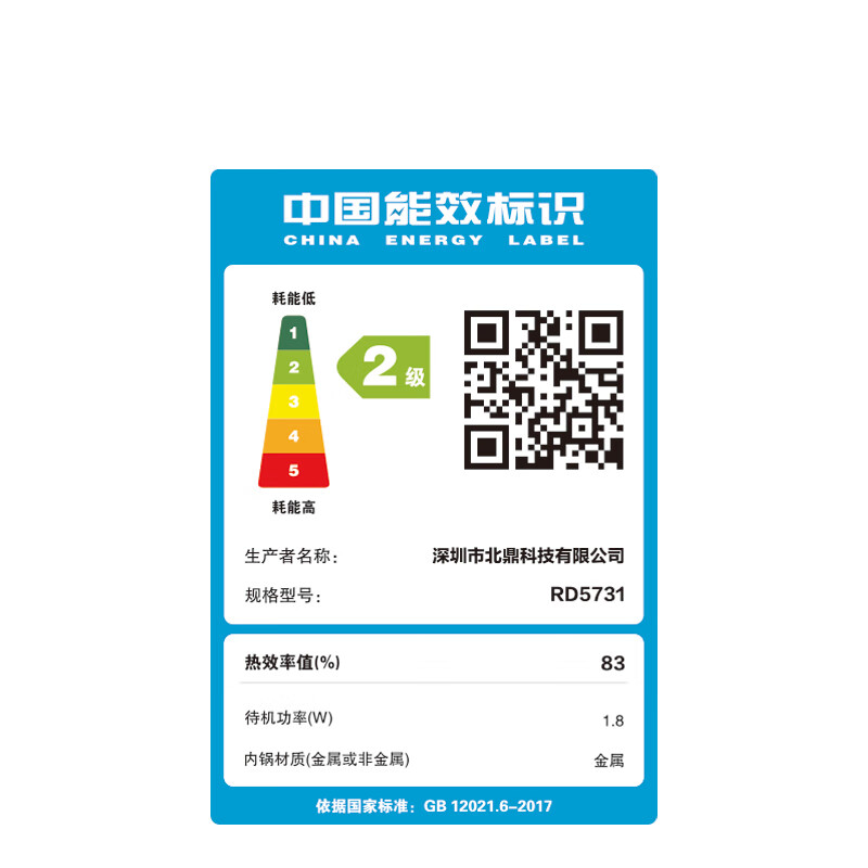 北鼎(Buydeem)分体式电饭煲 家用2-6人电饭锅 多功能大容量煮饭锅煮粥锅 IH加热智能预约不锈钢内胆 【小鹅黄】IH多功能分体电饭煲 3L