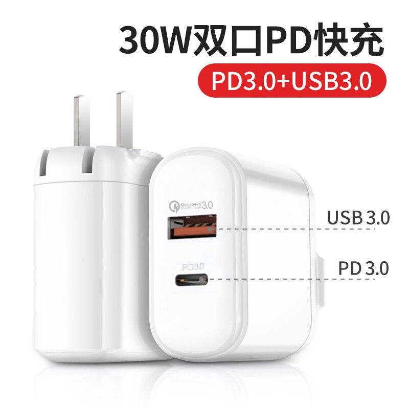 iphone12充电线,iphone12充电 12充电器30w快充iphone13充电头pd插头12promax闪充套装双口手机线