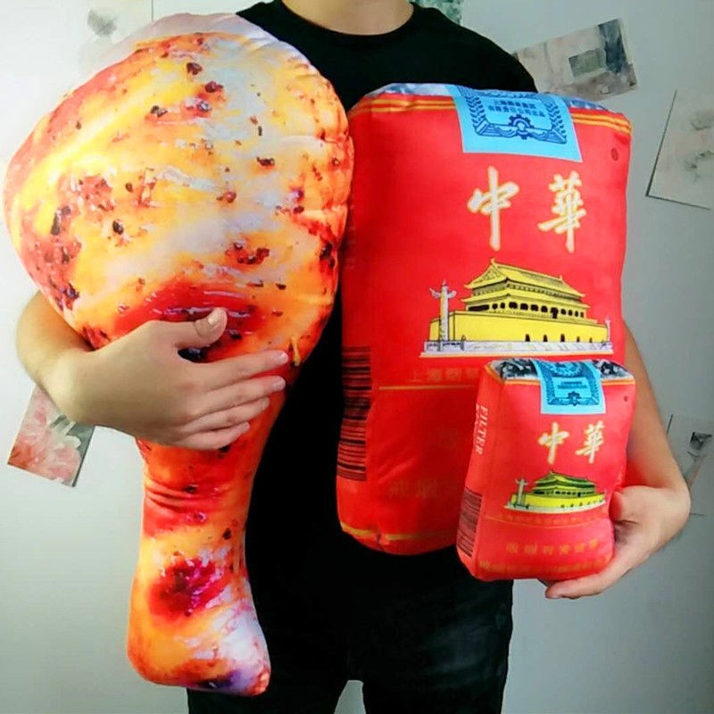 【抖音同款】 中华香焑 条 软硬 中华抱枕网红创意来根华子烟盒男生