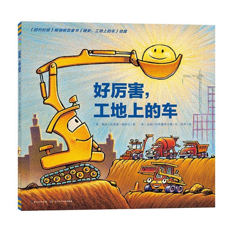 京东图书文具 2023-04-05 - 第21张  | 最新购物优惠券
