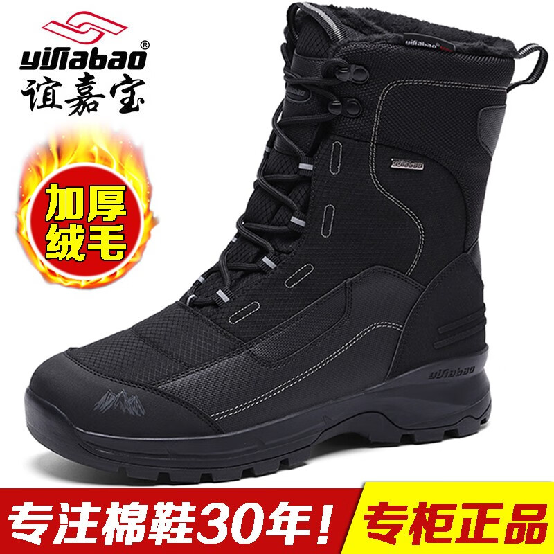 男靴价格走势曲线|男靴价格走势