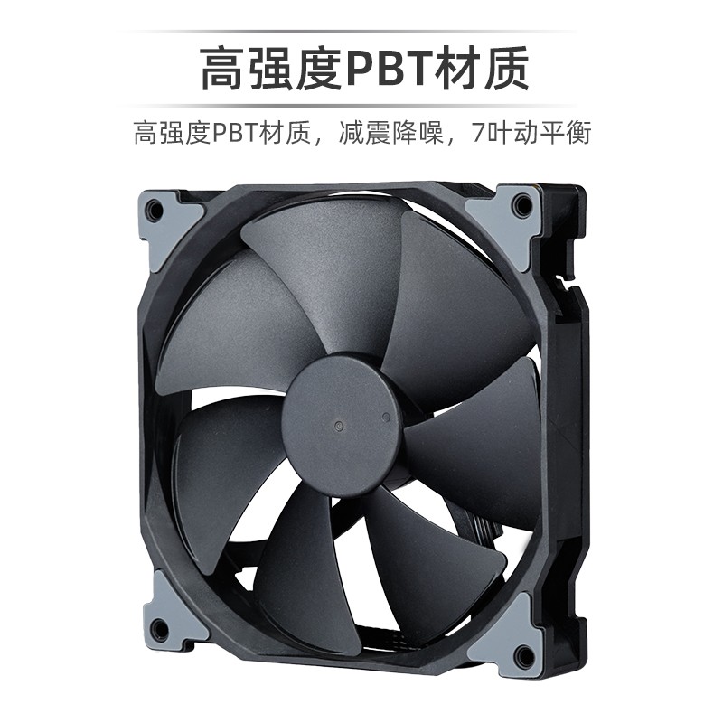 追风者(PHANTEKS) F140MP全黑14cm冷排机箱散热风扇(V2升级版/FDB轴/增强风压/4针PWM温控/五年质保/2000转)