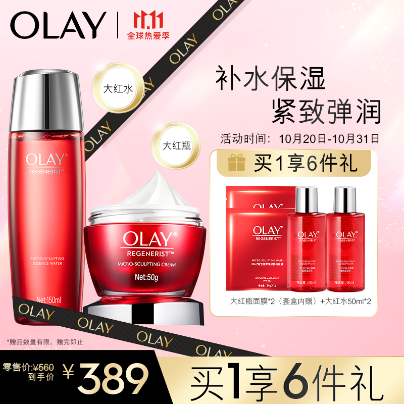 京东美妆穿搭 2021-10-30 - 第3张 | 最新购物优惠券 京东美妆穿搭 2021-10-30 - 第3张 | 最新购物优惠券