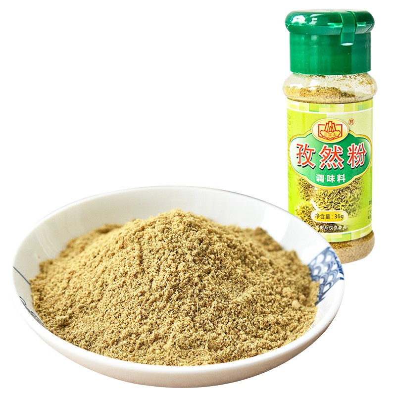 三宝山孜然面 三宝山孜然粉瓶装 烤肉料腌料孜然碎粒五花肉烧烤调料