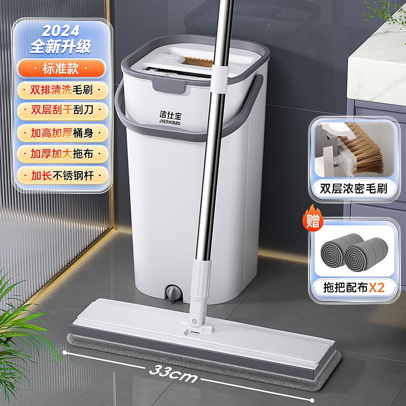 妙洁拖把家用一拖净2024新款平板免手洗拖布桶懒人墩布刮刮乐拖地
