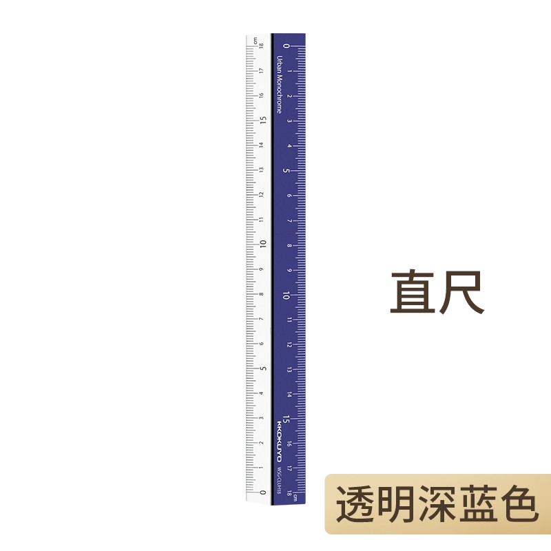 日本kokuyo都市印象国誉折叠尺luw30铝制金属质感30cm直尺子学生用品