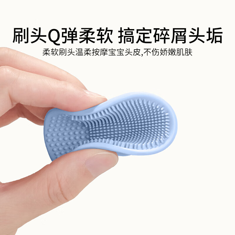 英氏(YEEHOO)婴儿洗头刷硅胶去头垢宝宝洗澡用品搓澡泥神器小孩婴幼儿洗发 粉黄蓝三只装